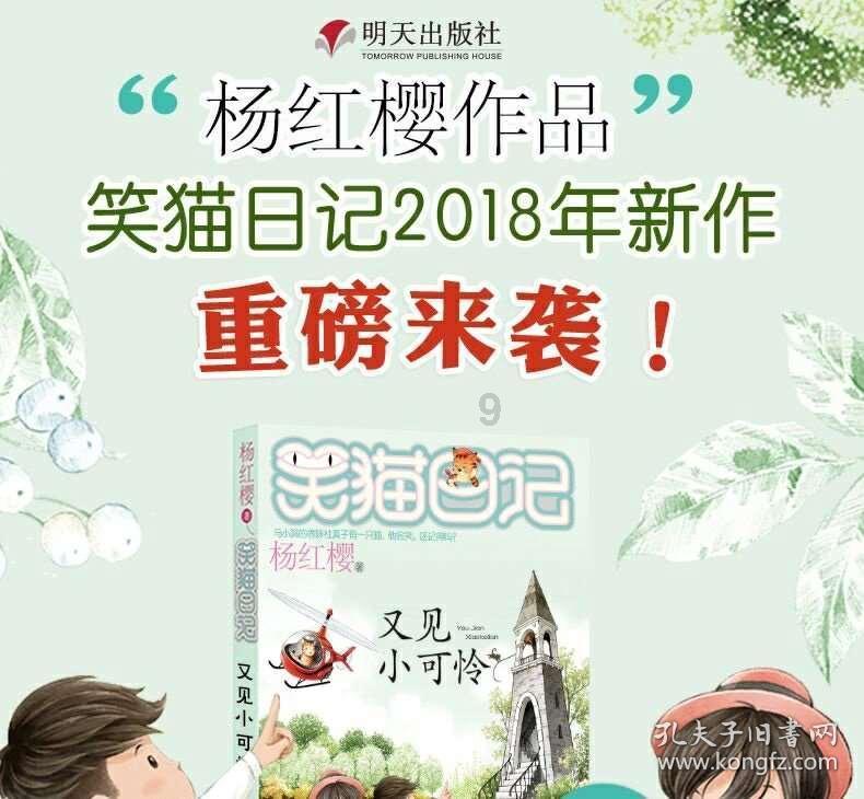逃离陈旧房3