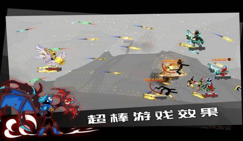 易币付游戏画面