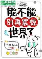 逃离酒品加工厂